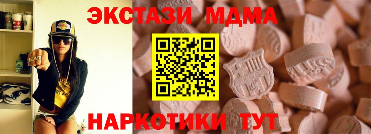 Мефедрон Кудрово