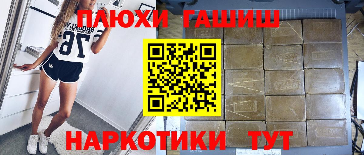Гашиш индика сатива Кудрово