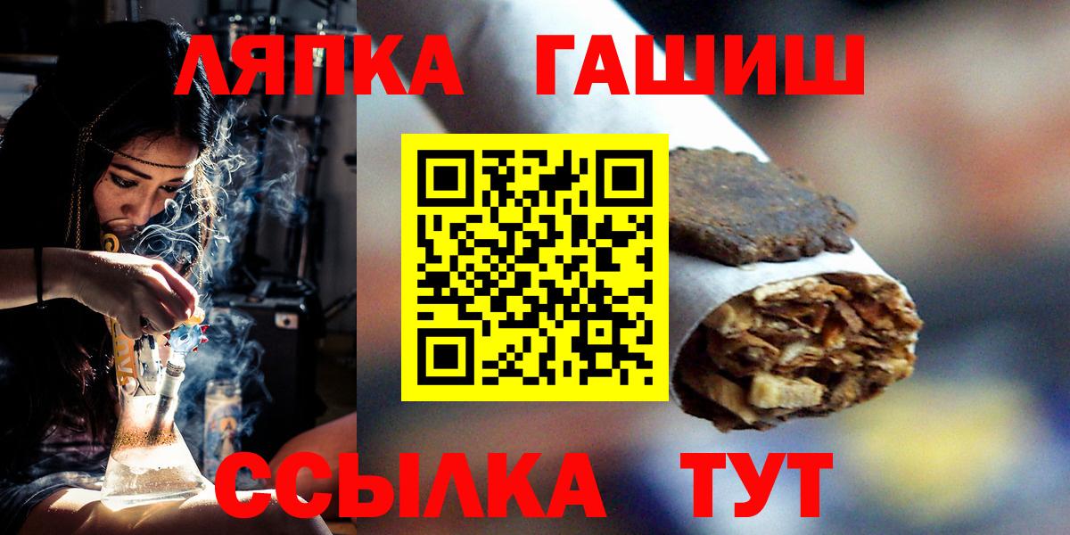 Кудрово  хочу   ГАШИШ Premium  ГАШИШ  Вход с VPN  ГАШИШ AMNESIA HAZE 