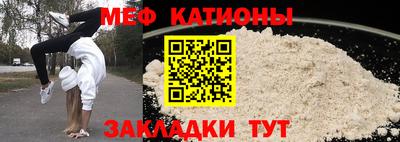индика Ачхой-Мартан