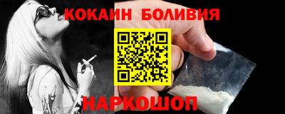 кокаин VHQ Бузулук