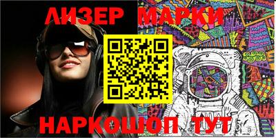 мдма Железногорск
