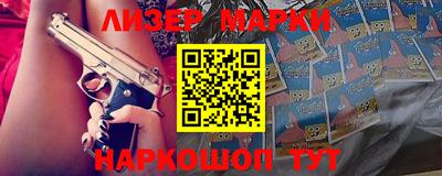 марки lsd Ефремов