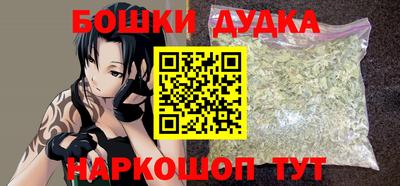 герыч Железноводск