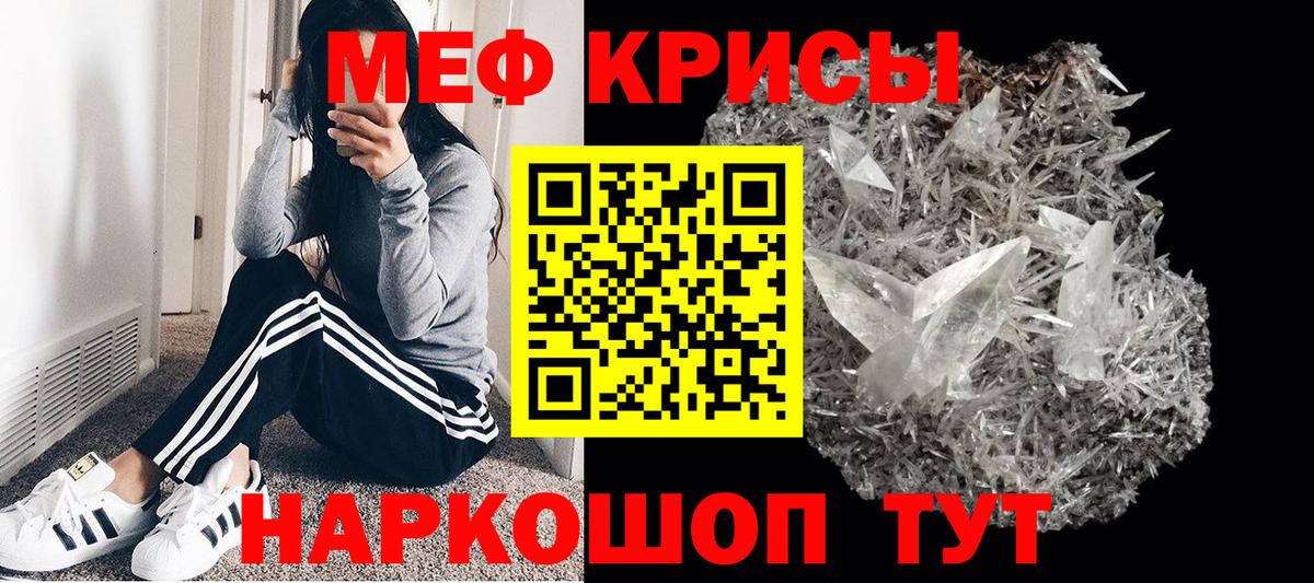 МЕФ  МЯУ-МЯУ 4 MMC  Вход с VPN  цена наркотик  Кудрово  Мефедрон  МЯУ-МЯУ VHQ 