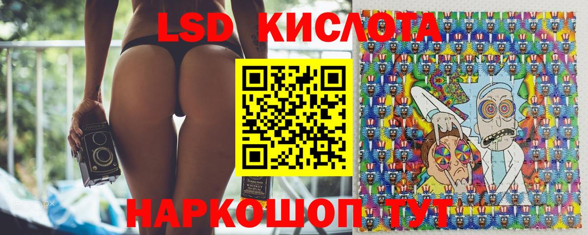 Наркотические марки 1,8мг  Вход с VPN  Кудрово 