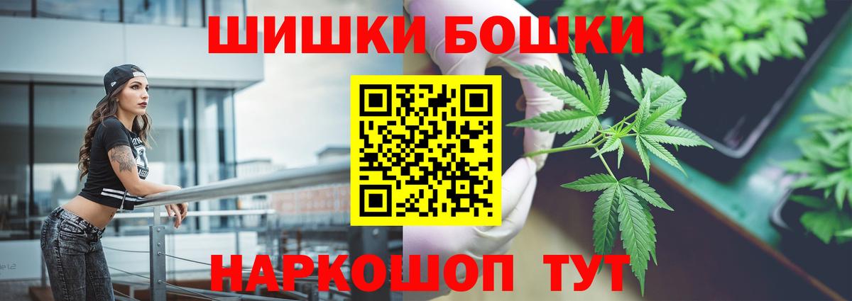 Каннабис White Widow Кудрово